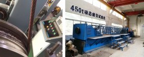 動態(tài)疲勞試驗機